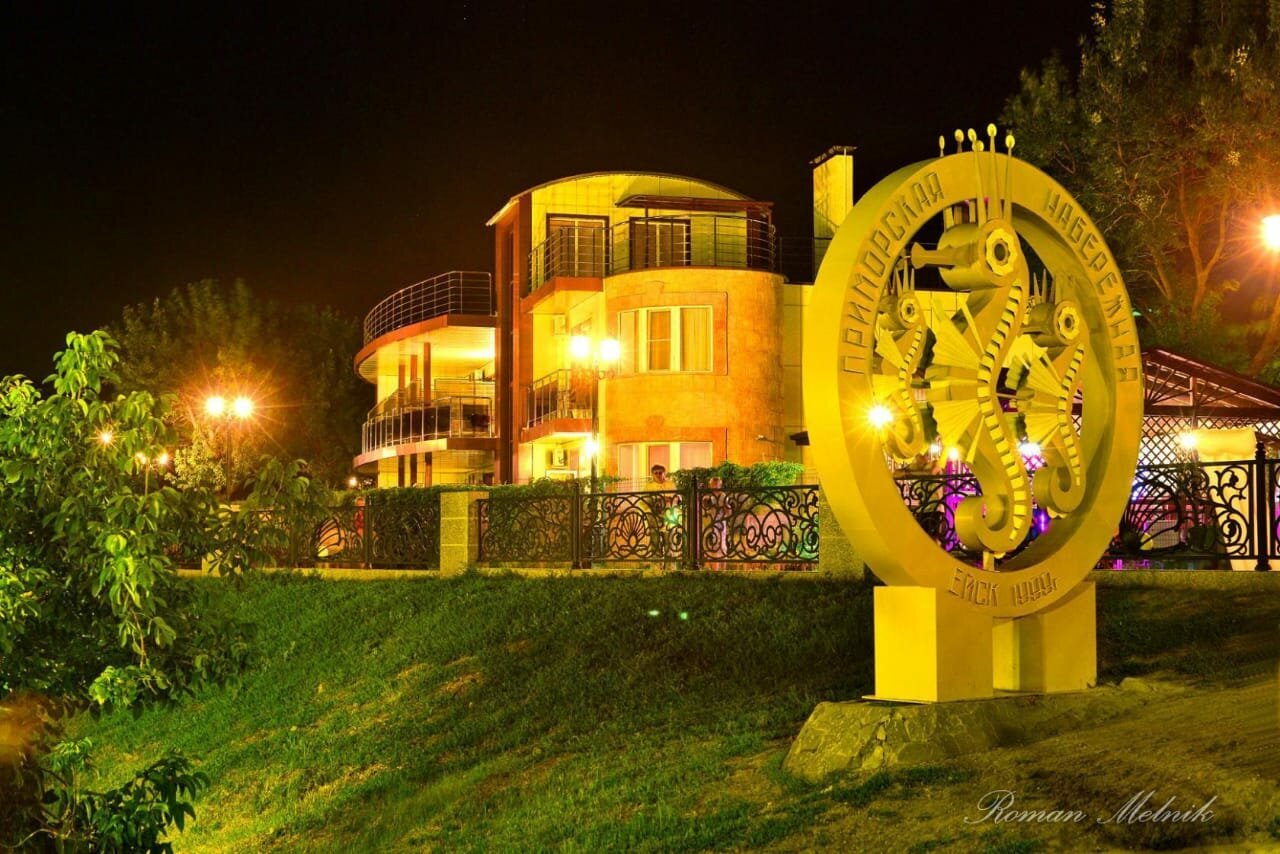 Гостиница Гостевой дом Лето Ейск-5